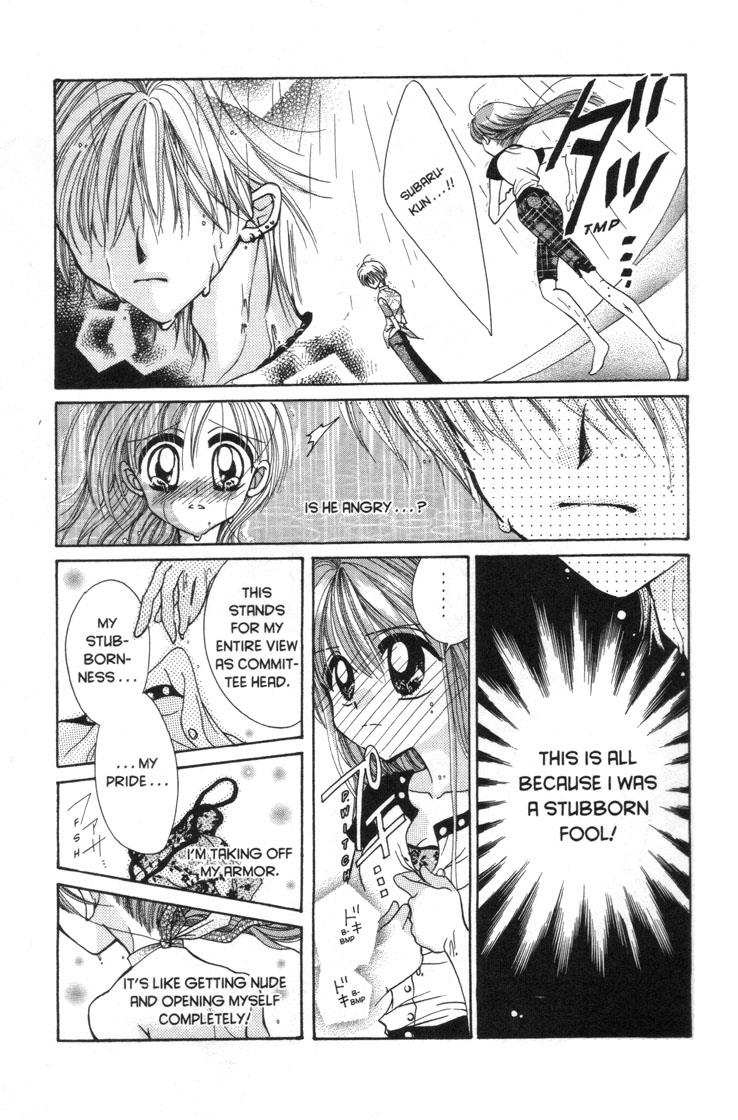 Mermaid Melody Pichi Pichi Pitch - Vol.7 Chapter 30.4: Get Nude