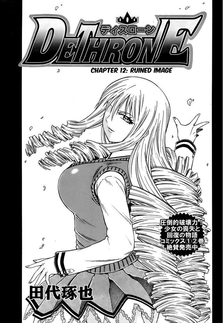 Dethrone - Chapter 12 : Ruined Image