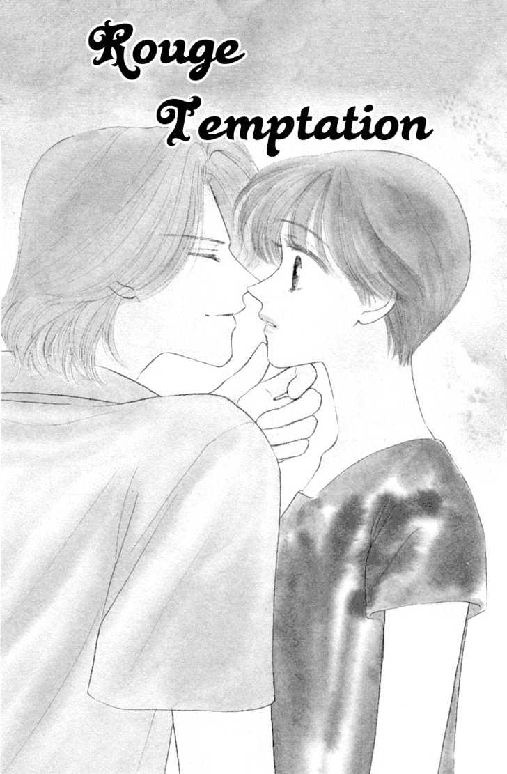 Katsuai (Dakaretai) - Vol.1 Chapter 2 : Rouge Temptation