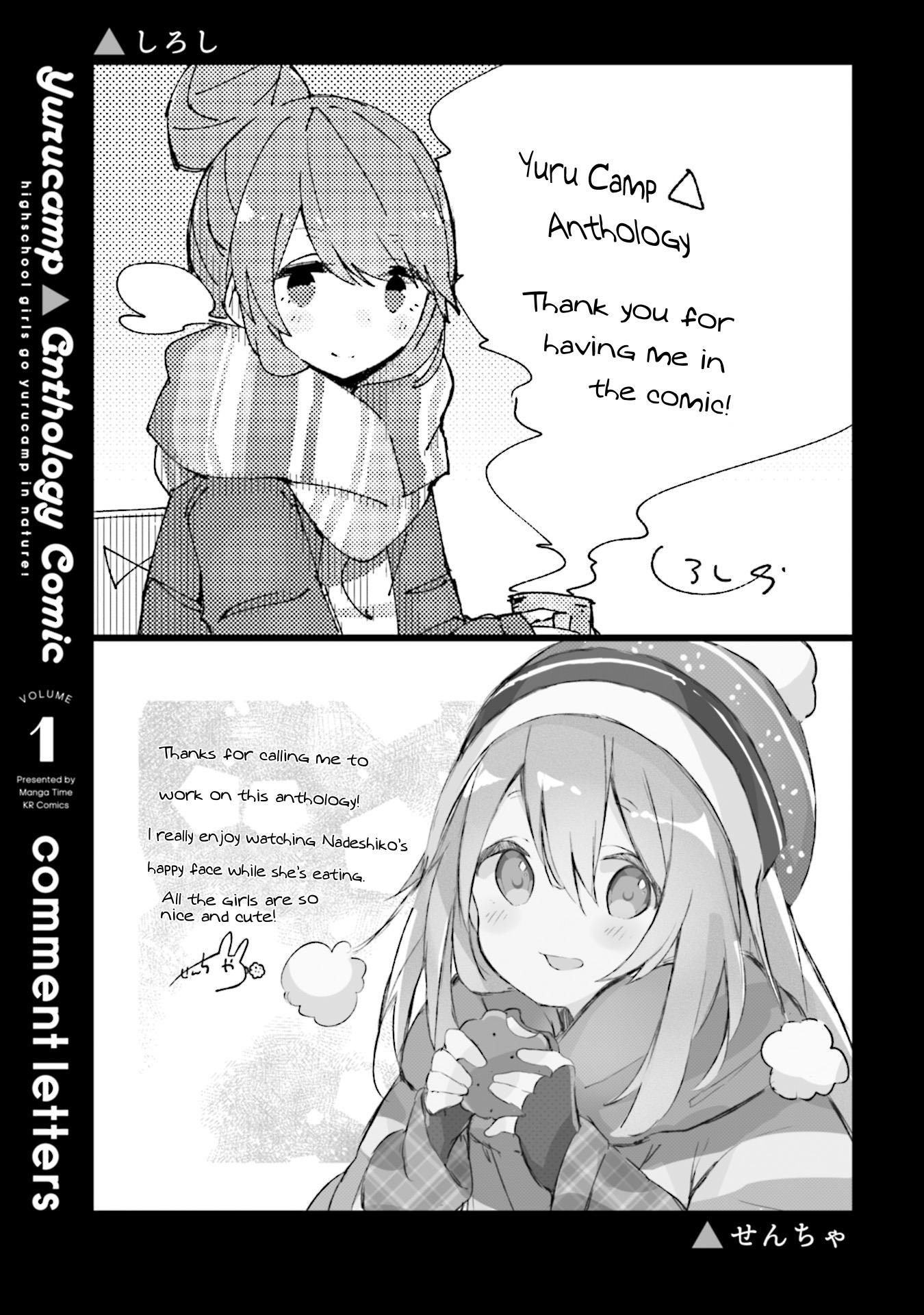 Yuru Camp △ Anthology Comic - Vol.1 Chapter 16.5: Extras