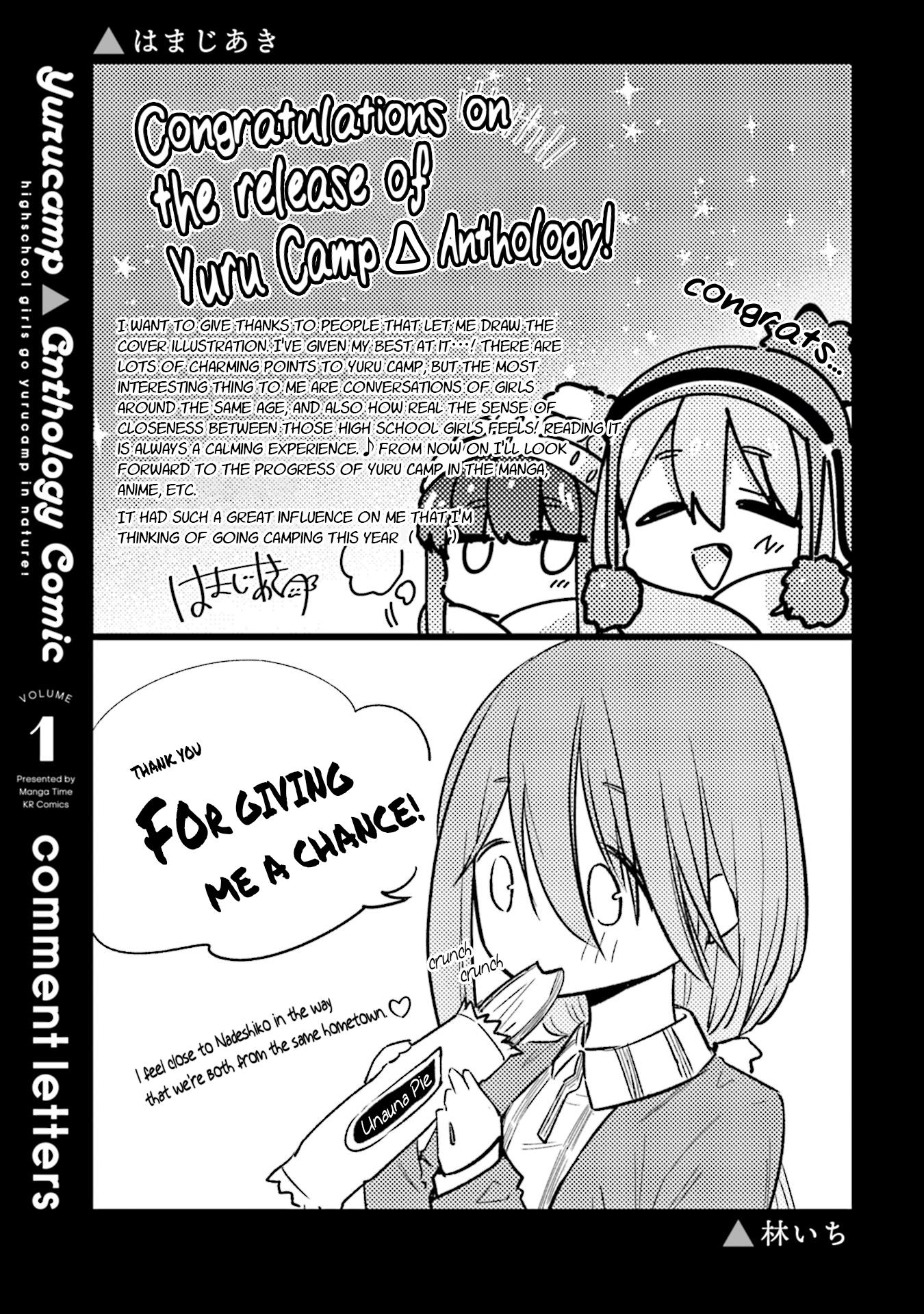 Yuru Camp △ Anthology Comic - Vol.1 Chapter 16.5: Extras