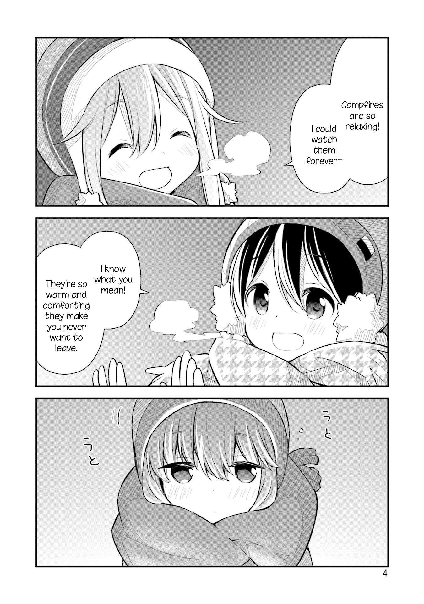 Yuru Camp △ Anthology Comic - Vol.1 Chapter 1: Yuru Talk △ (Uchino Maiko)