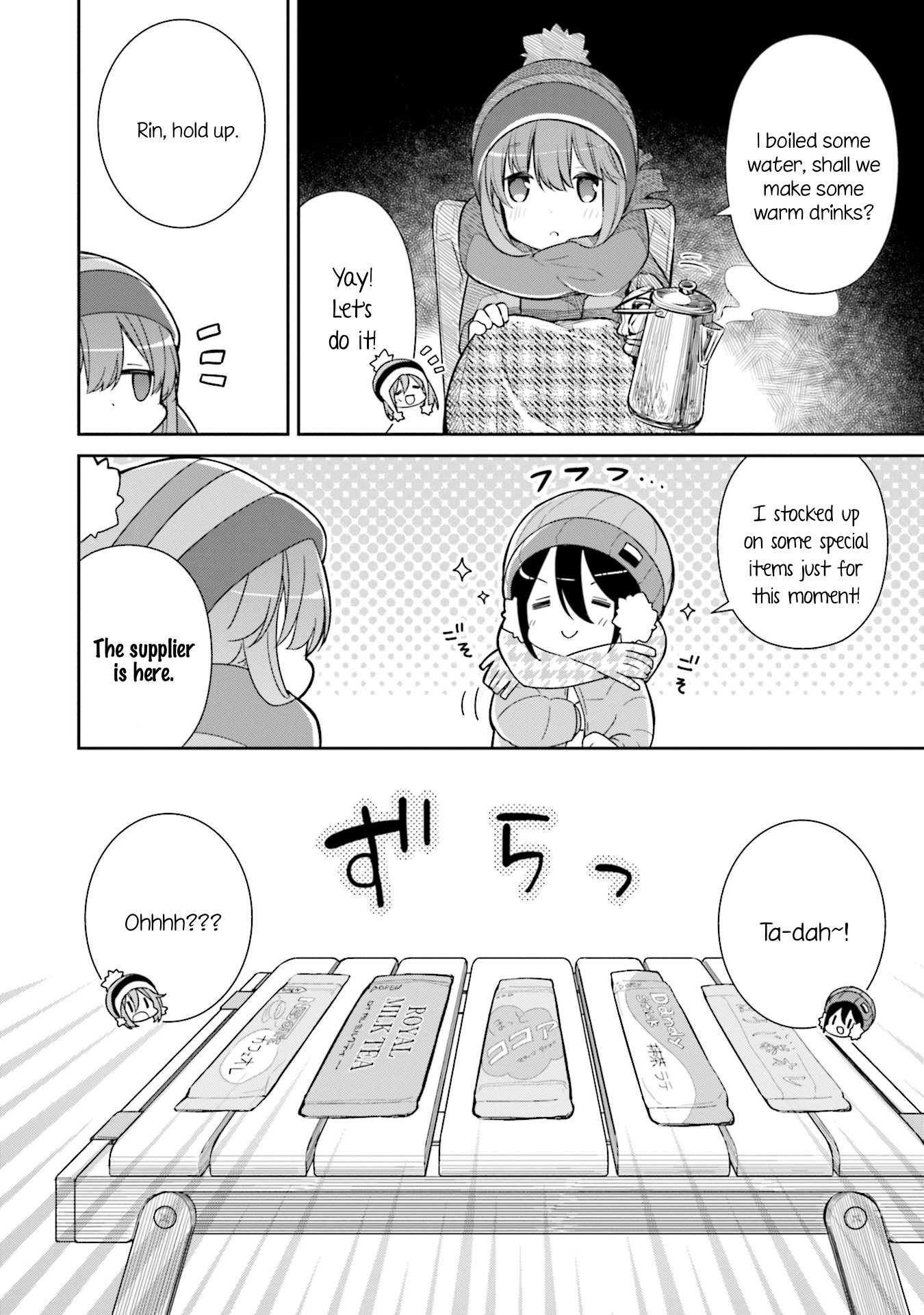 Yuru Camp △ Anthology Comic - Vol.1 Chapter 1: Yuru Talk △ (Uchino Maiko)