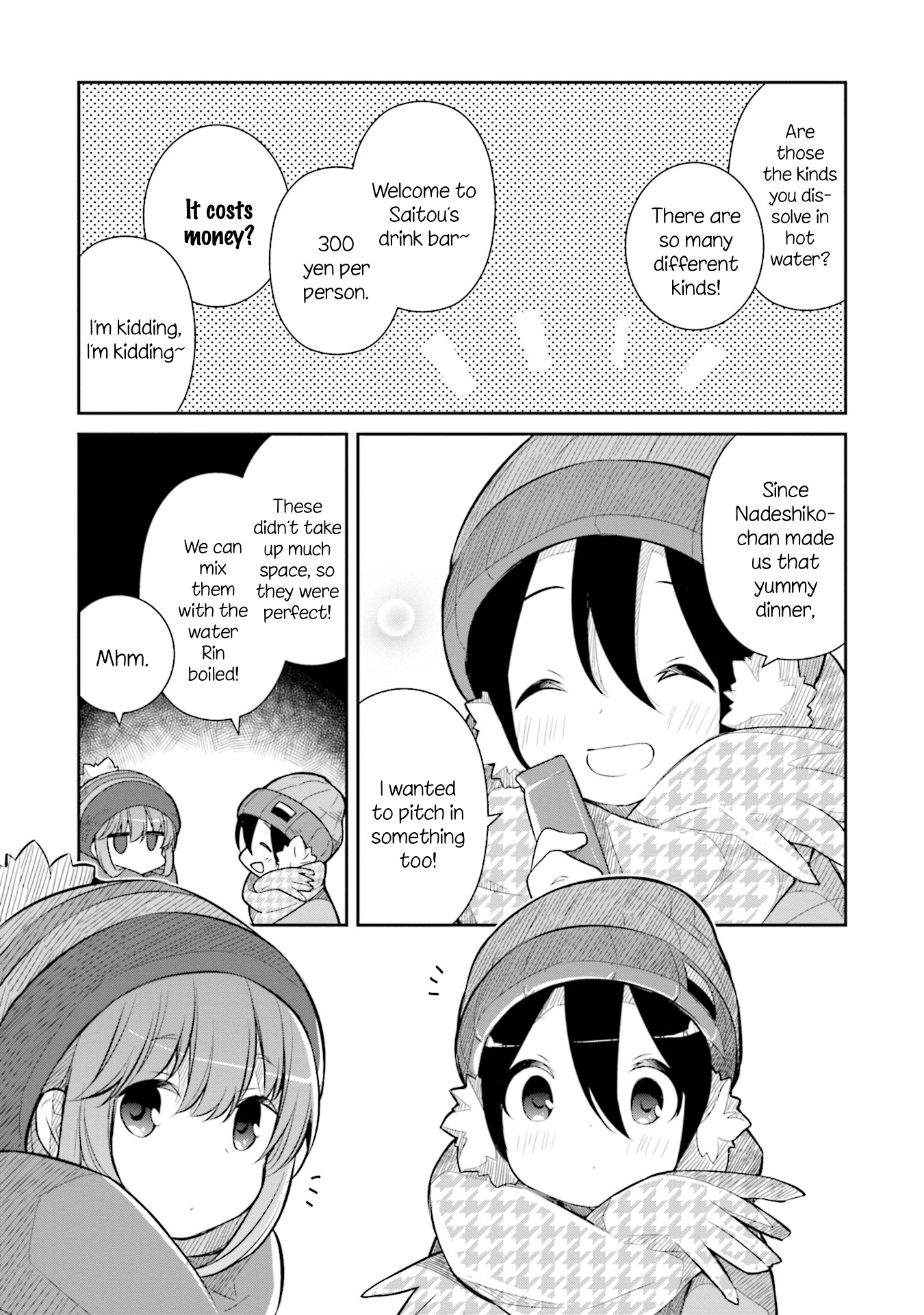 Yuru Camp △ Anthology Comic - Vol.1 Chapter 1: Yuru Talk △ (Uchino Maiko)