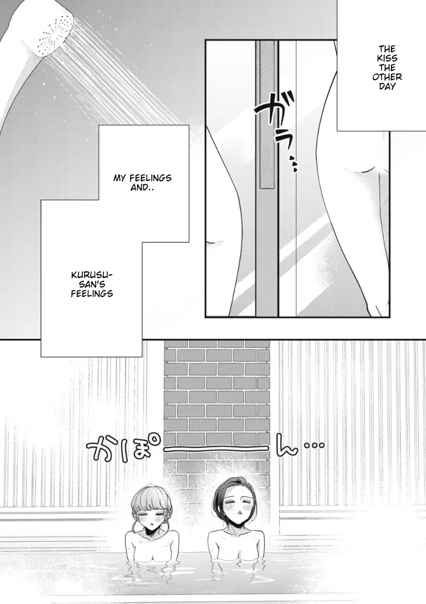 Watashi To Kanojo No Kawaii Koi No Hajime Kata - Vol.1 Chapter 16: Hanging Out Naked With Friends?! (4)