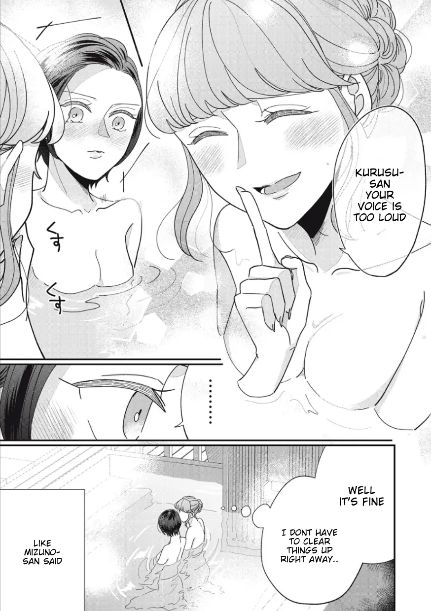 Watashi To Kanojo No Kawaii Koi No Hajime Kata - Vol.1 Chapter 16: Hanging Out Naked With Friends?! (4)