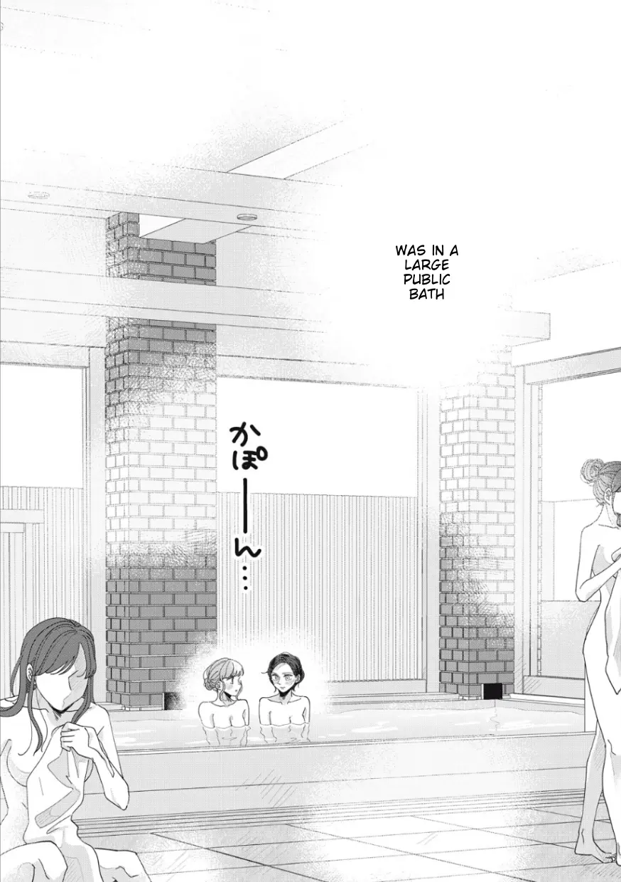 Watashi To Kanojo No Kawaii Koi No Hajime Kata - Vol.1 Chapter 16: Hanging Out Naked With Friends?! (4)