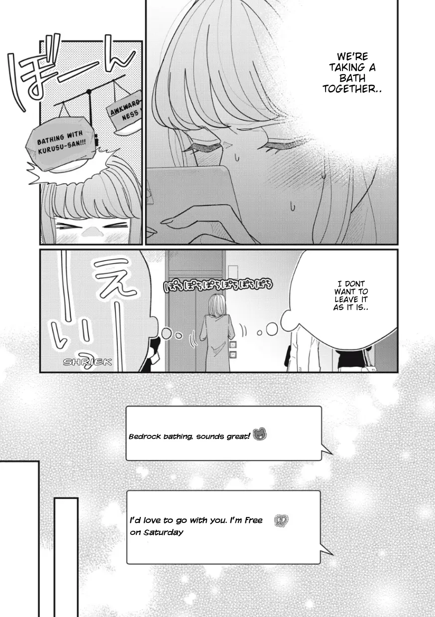 Watashi To Kanojo No Kawaii Koi No Hajime Kata - Vol.1 Chapter 15: Hanging Out Naked With Friends?! (3)