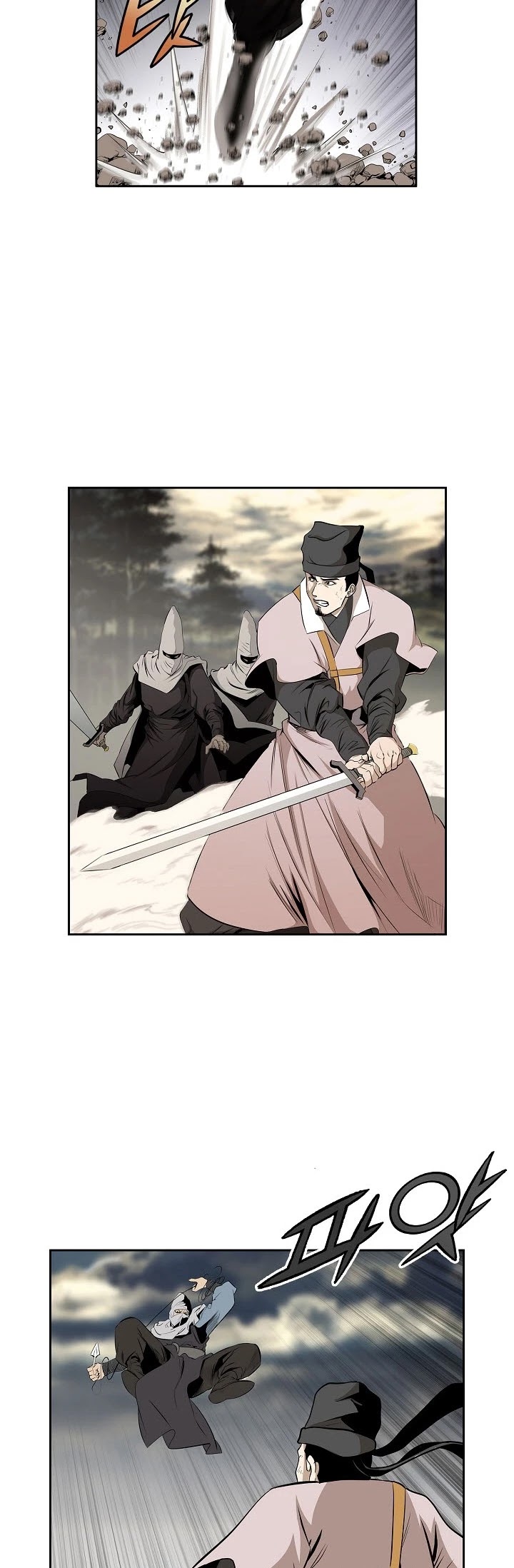 Wizard's Martial World - Chapter 91