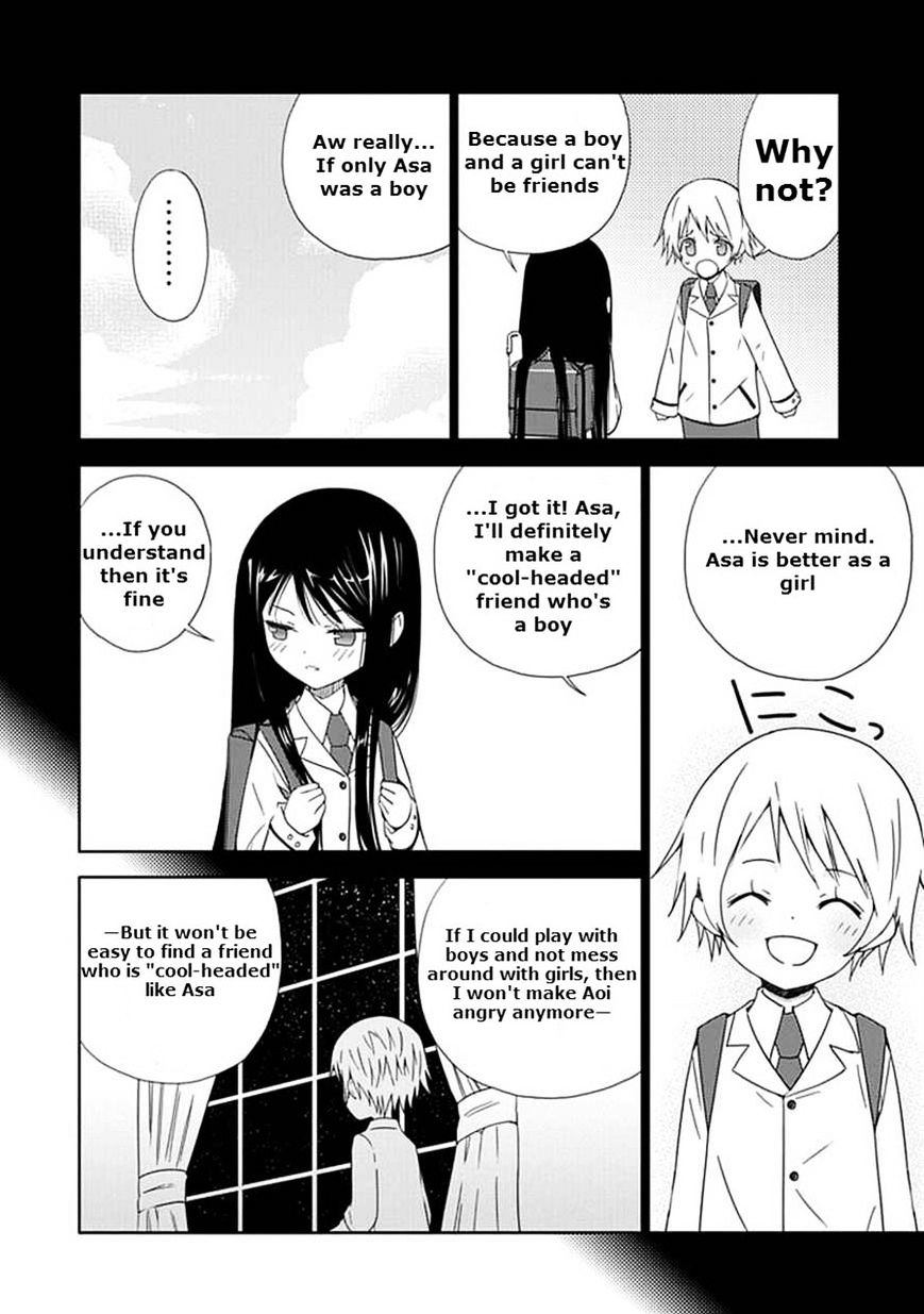 "Aoi" - Hikaru Ga Chikyuu Ni Itakoro...... - Chapter 15