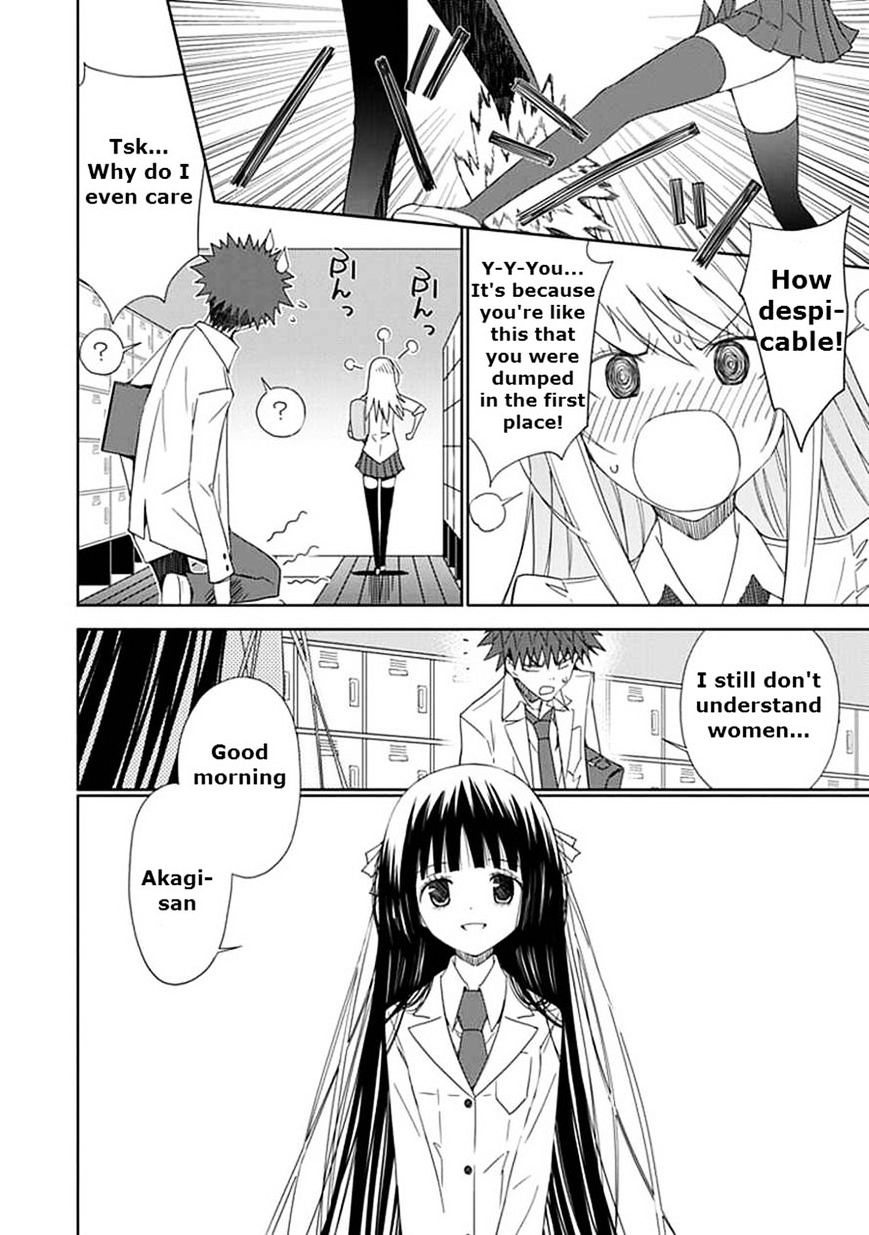 "Aoi" - Hikaru Ga Chikyuu Ni Itakoro...... - Chapter 15