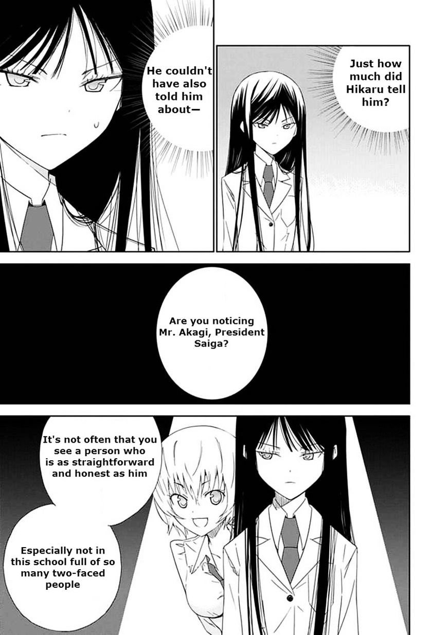 "Aoi" - Hikaru Ga Chikyuu Ni Itakoro...... - Chapter 15