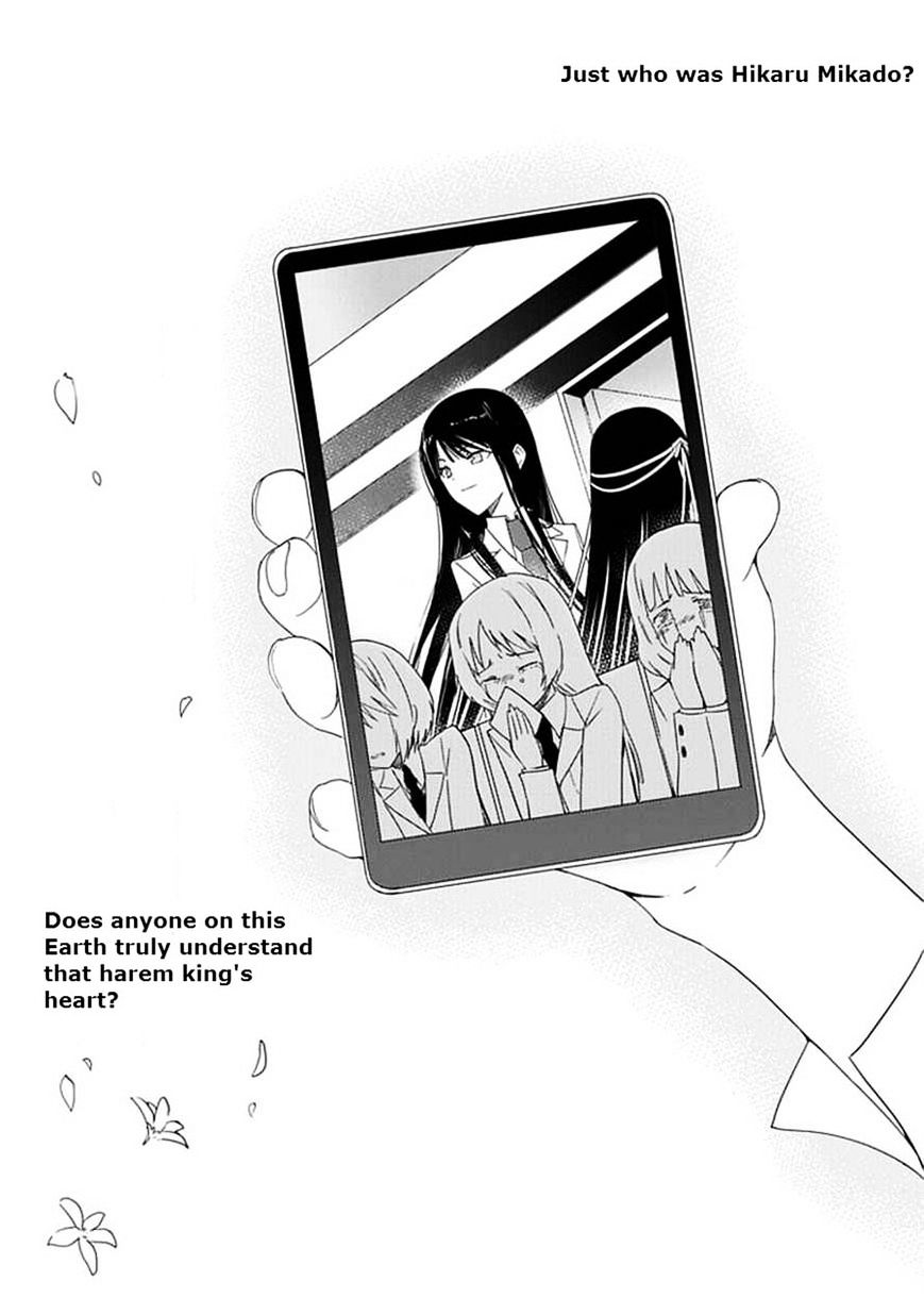 "Aoi" - Hikaru Ga Chikyuu Ni Itakoro...... - Chapter 15