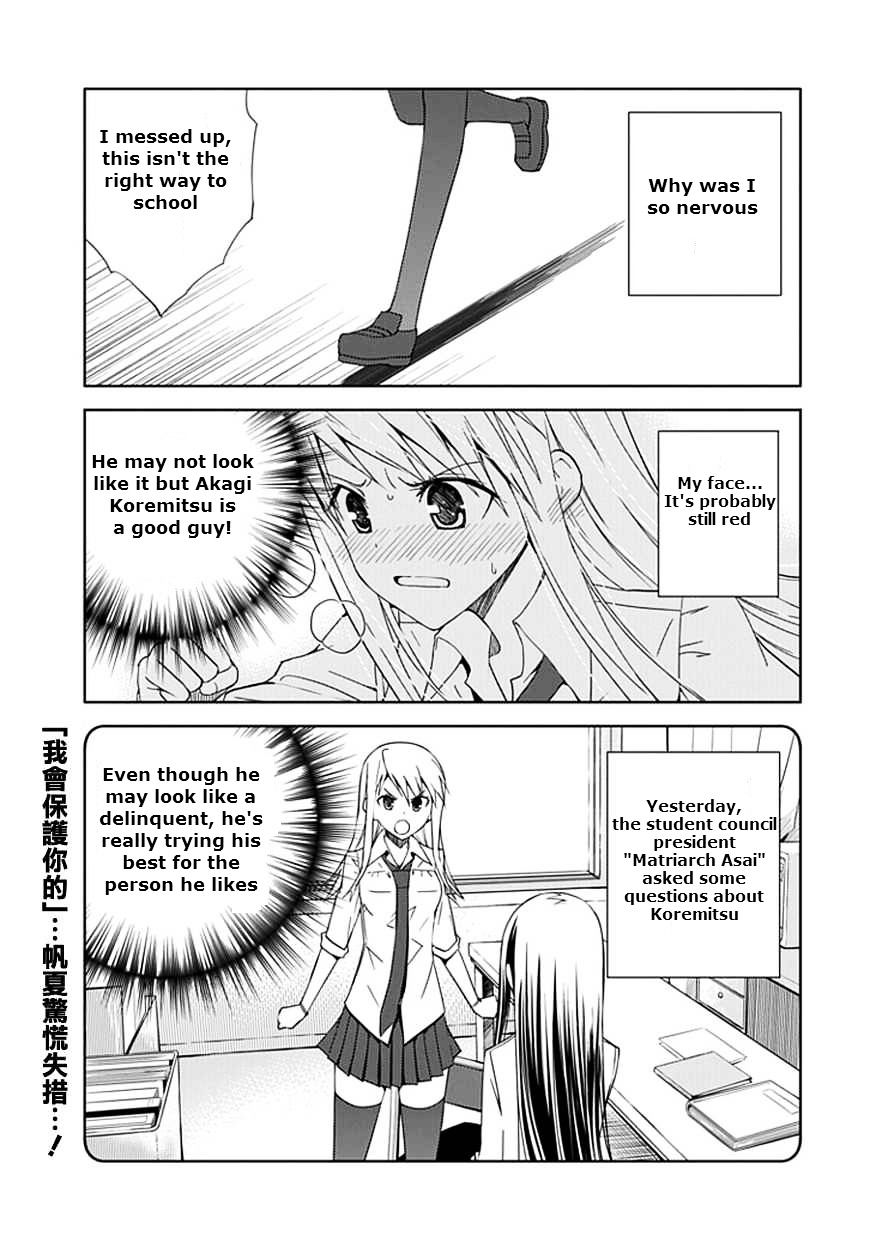 "Aoi" - Hikaru Ga Chikyuu Ni Itakoro...... - Chapter 10 : The Hikaru That Was Cut Open