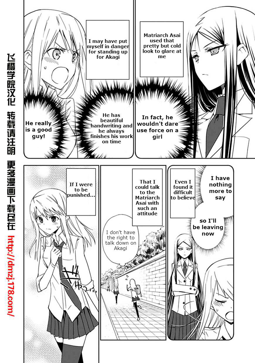 "Aoi" - Hikaru Ga Chikyuu Ni Itakoro...... - Chapter 10 : The Hikaru That Was Cut Open