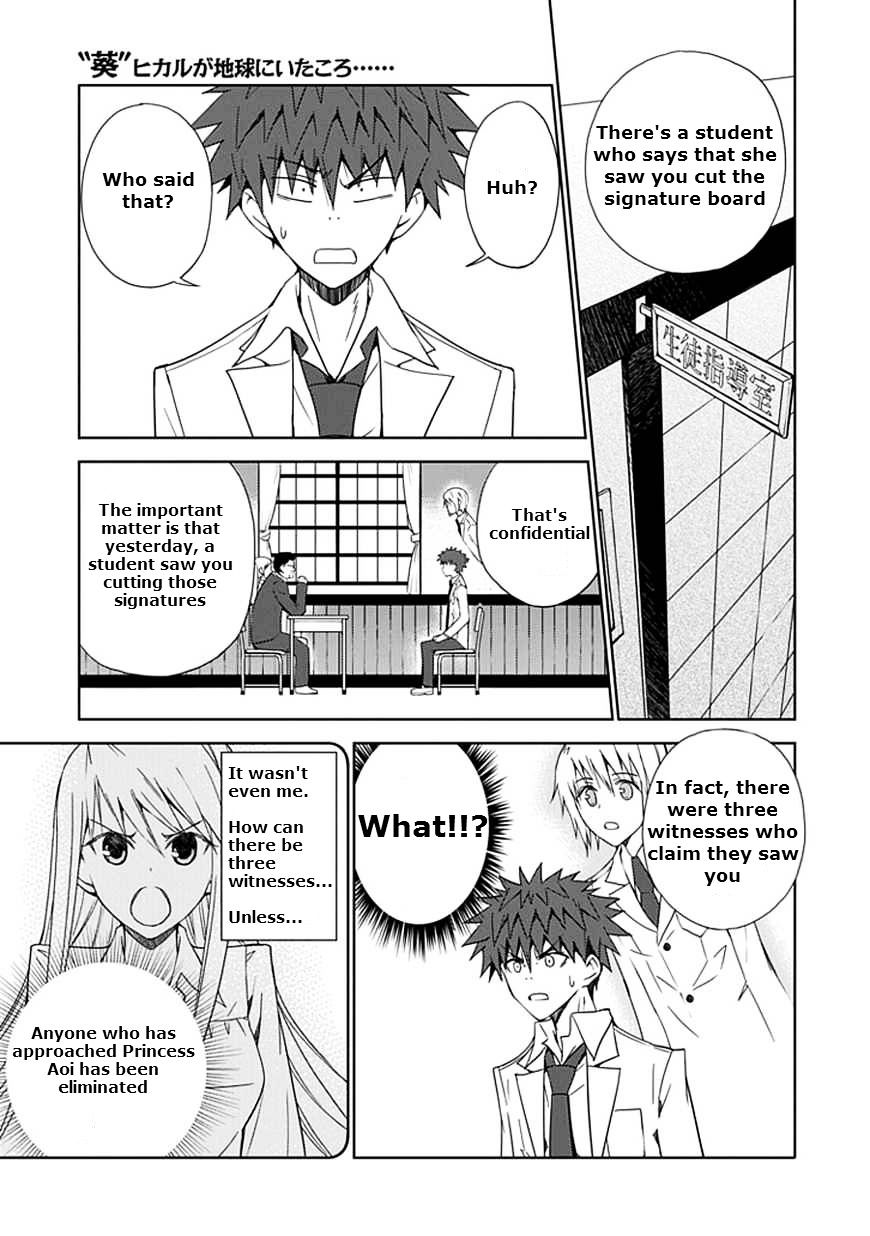 "Aoi" - Hikaru Ga Chikyuu Ni Itakoro...... - Chapter 10 : The Hikaru That Was Cut Open