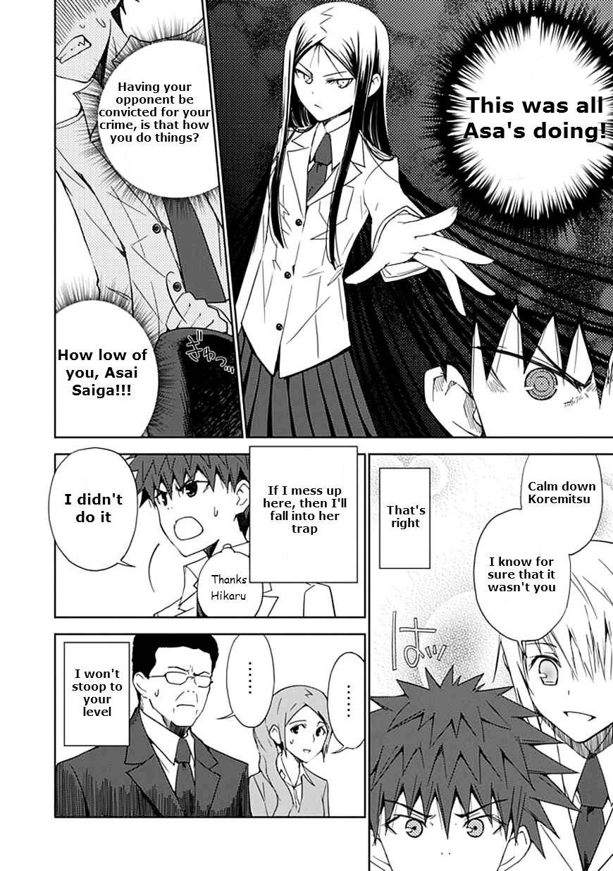 "Aoi" - Hikaru Ga Chikyuu Ni Itakoro...... - Chapter 10 : The Hikaru That Was Cut Open