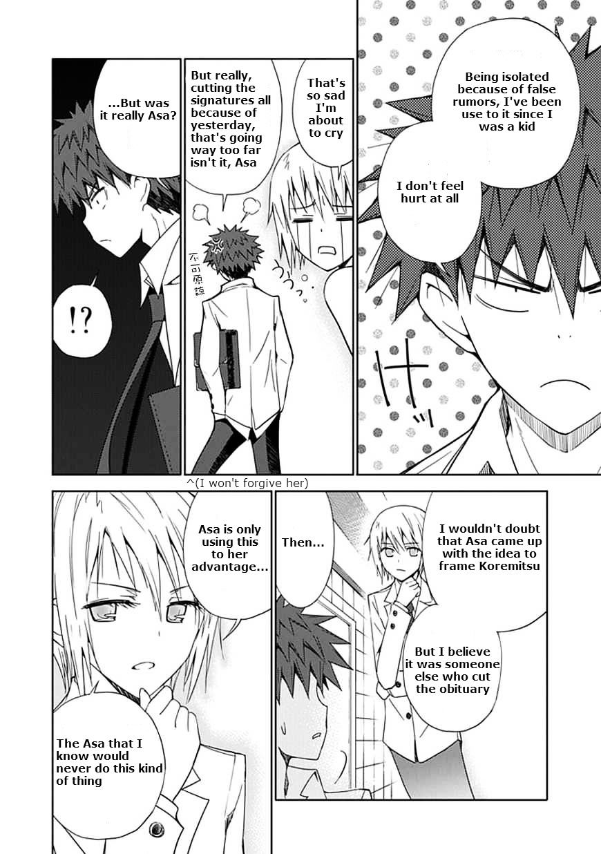 "Aoi" - Hikaru Ga Chikyuu Ni Itakoro...... - Chapter 10 : The Hikaru That Was Cut Open