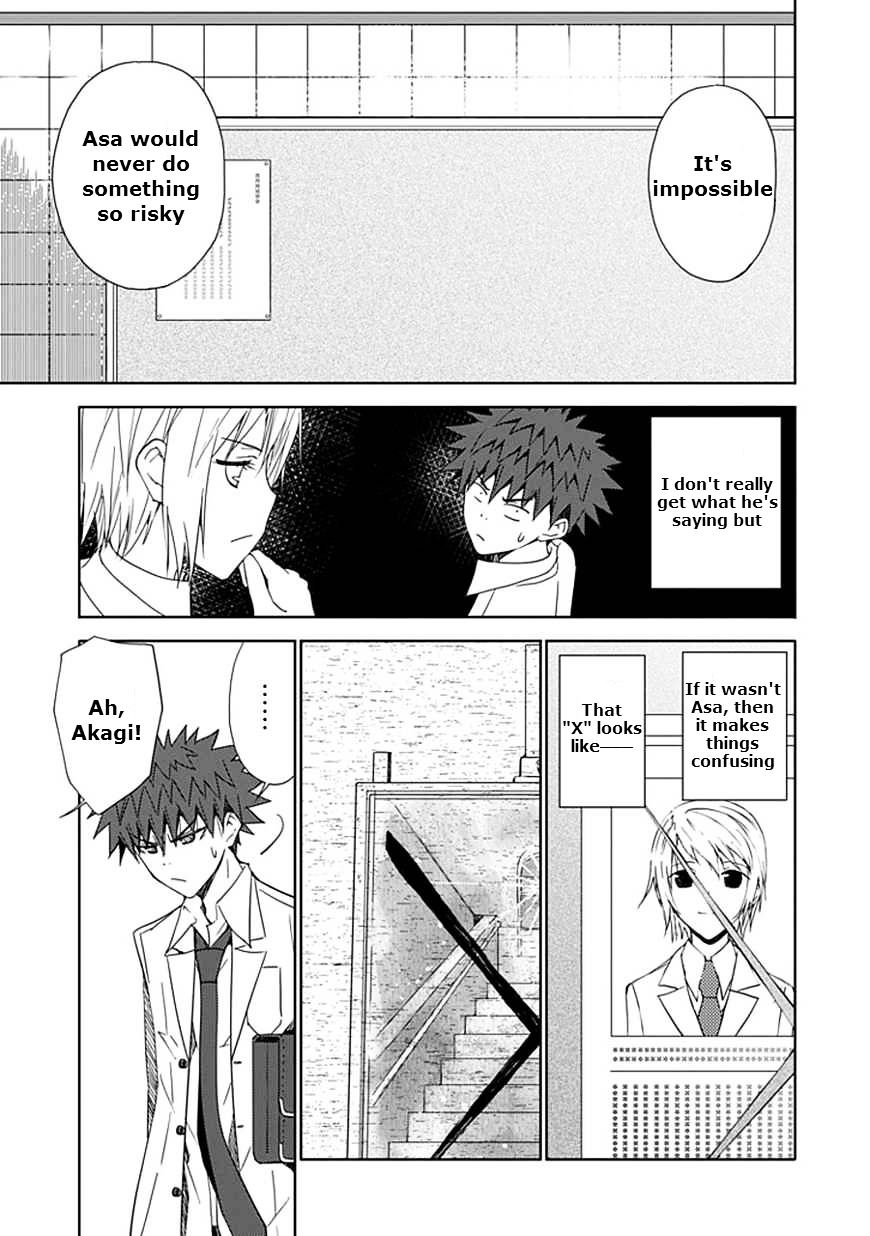 "Aoi" - Hikaru Ga Chikyuu Ni Itakoro...... - Chapter 10 : The Hikaru That Was Cut Open