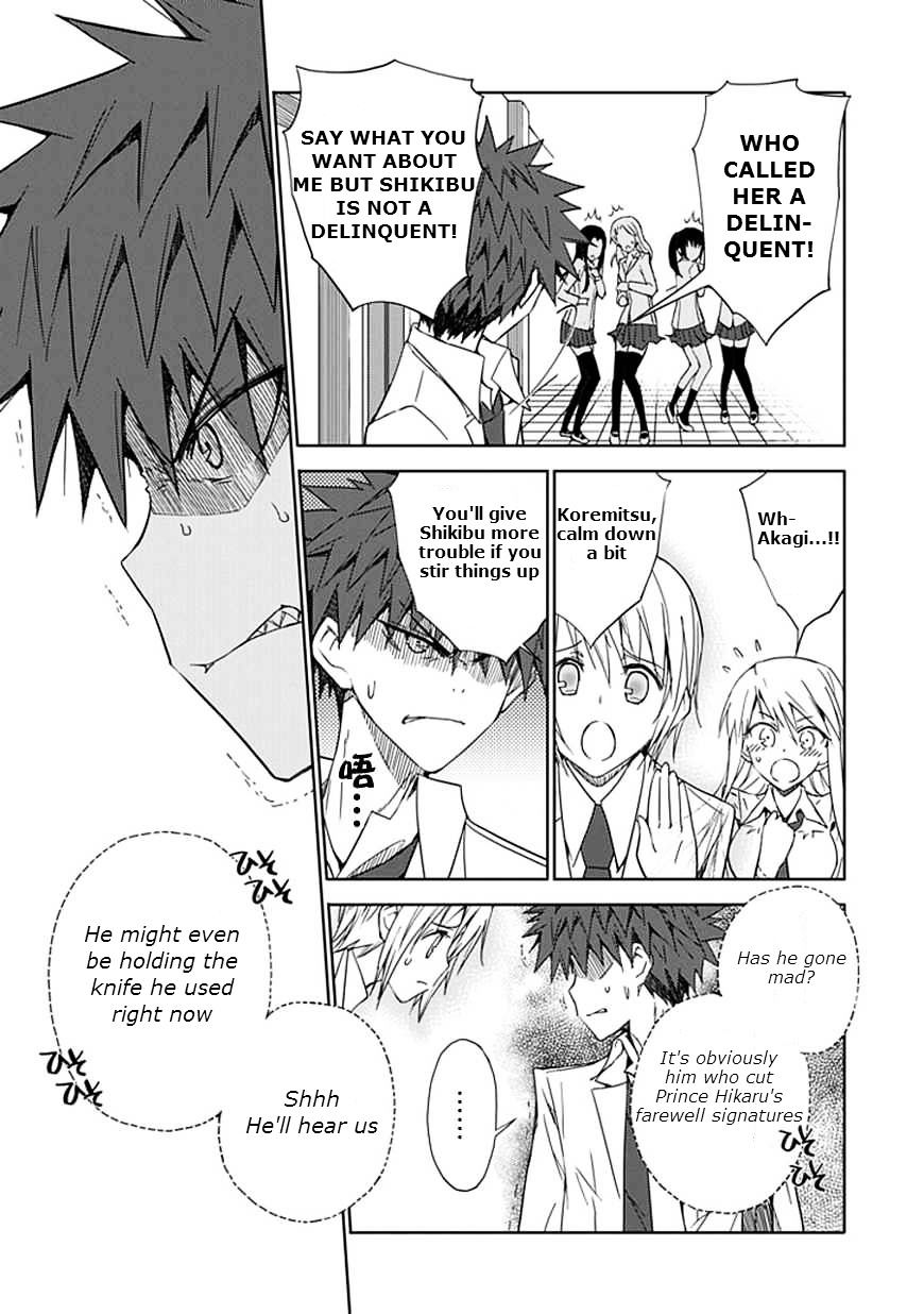 "Aoi" - Hikaru Ga Chikyuu Ni Itakoro...... - Chapter 10 : The Hikaru That Was Cut Open