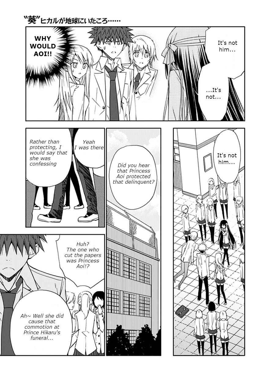 "Aoi" - Hikaru Ga Chikyuu Ni Itakoro...... - Chapter 10 : The Hikaru That Was Cut Open