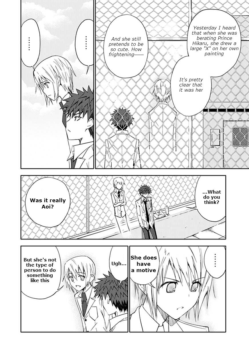 "Aoi" - Hikaru Ga Chikyuu Ni Itakoro...... - Chapter 10 : The Hikaru That Was Cut Open