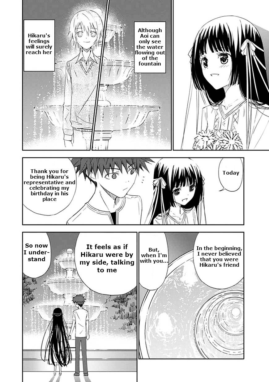 "Aoi" - Hikaru Ga Chikyuu Ni Itakoro...... - Chapter 14 : The Stars That Fell From The Sky