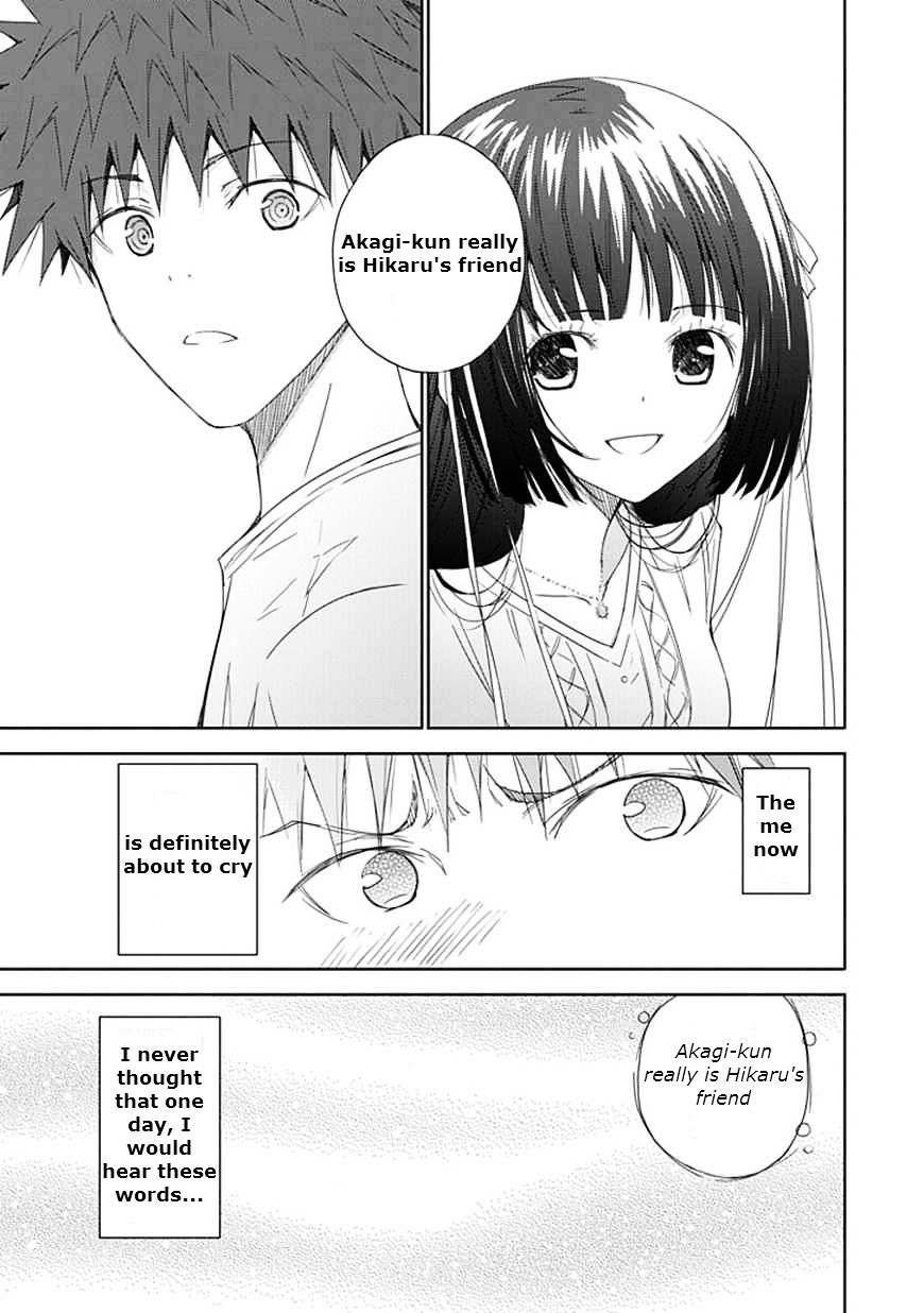 "Aoi" - Hikaru Ga Chikyuu Ni Itakoro...... - Chapter 14 : The Stars That Fell From The Sky