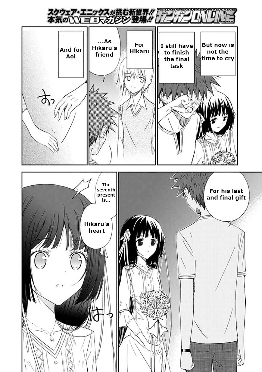 "Aoi" - Hikaru Ga Chikyuu Ni Itakoro...... - Chapter 14 : The Stars That Fell From The Sky