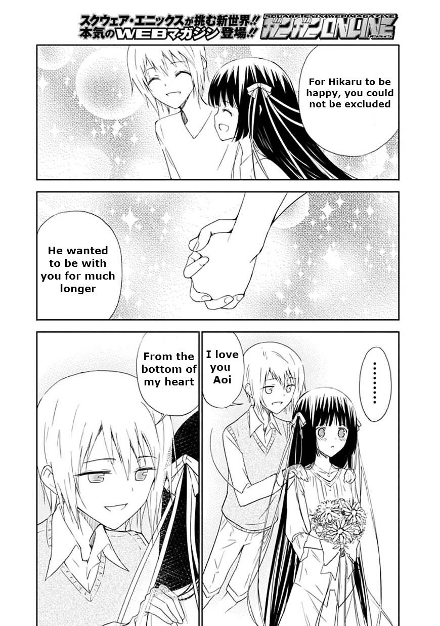 "Aoi" - Hikaru Ga Chikyuu Ni Itakoro...... - Chapter 14 : The Stars That Fell From The Sky