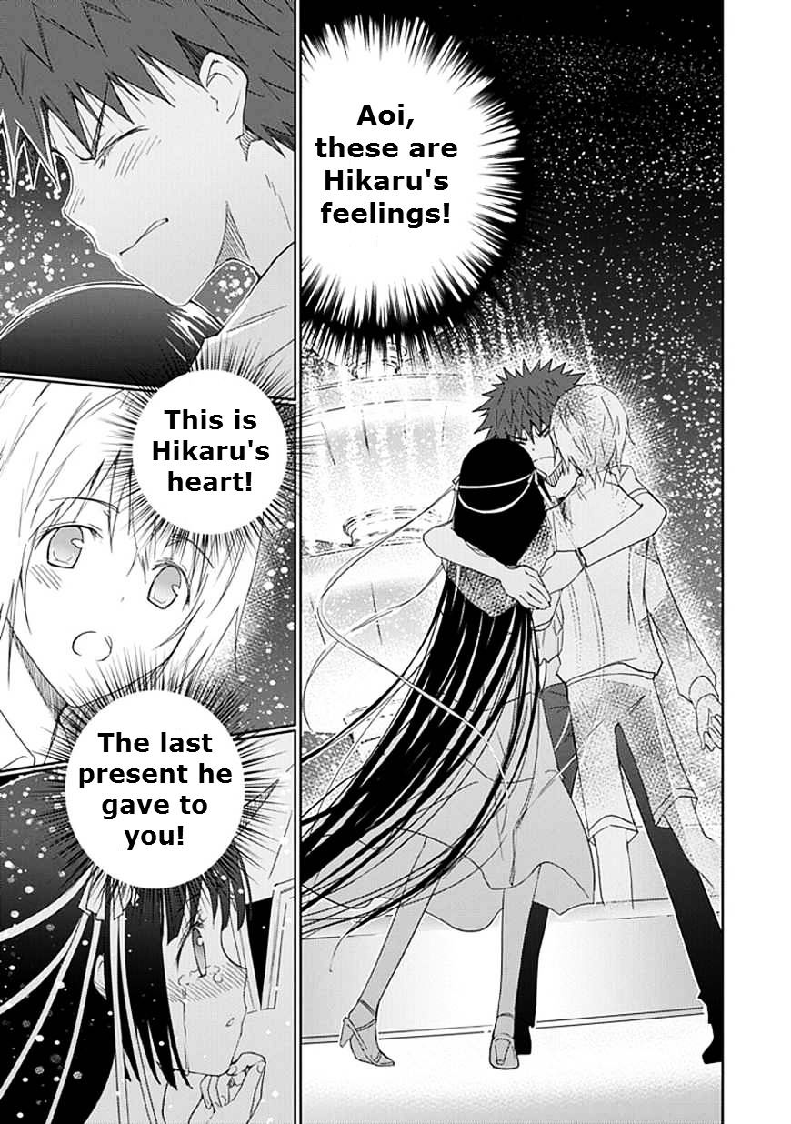 "Aoi" - Hikaru Ga Chikyuu Ni Itakoro...... - Chapter 14 : The Stars That Fell From The Sky