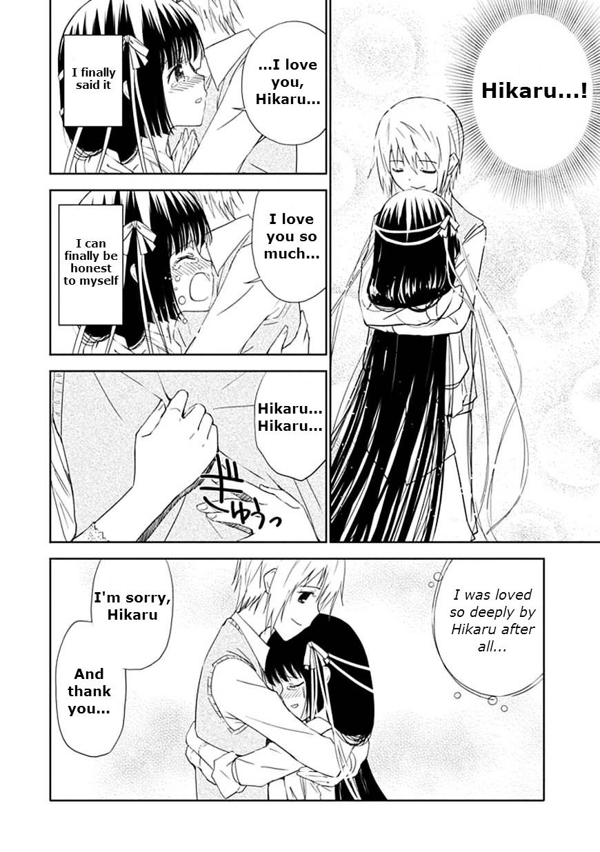 "Aoi" - Hikaru Ga Chikyuu Ni Itakoro...... - Chapter 14 : The Stars That Fell From The Sky