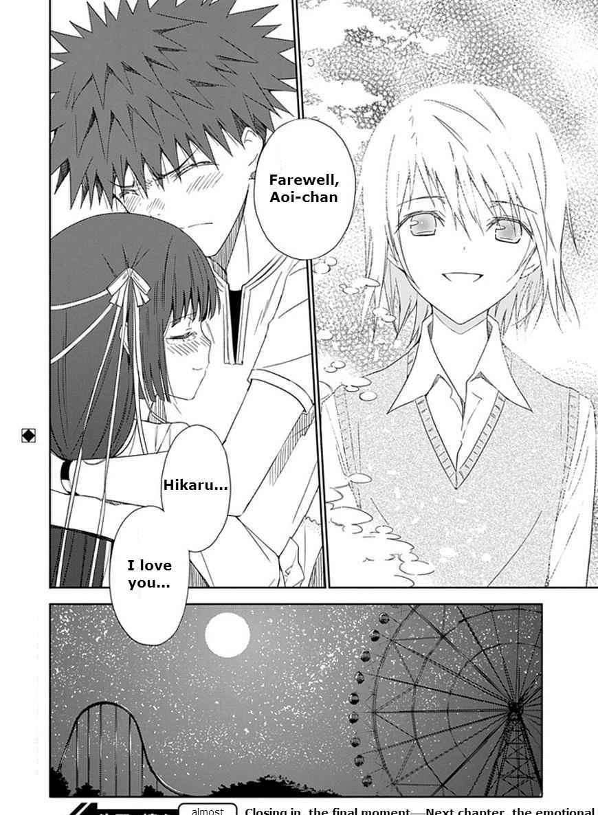 "Aoi" - Hikaru Ga Chikyuu Ni Itakoro...... - Chapter 14 : The Stars That Fell From The Sky