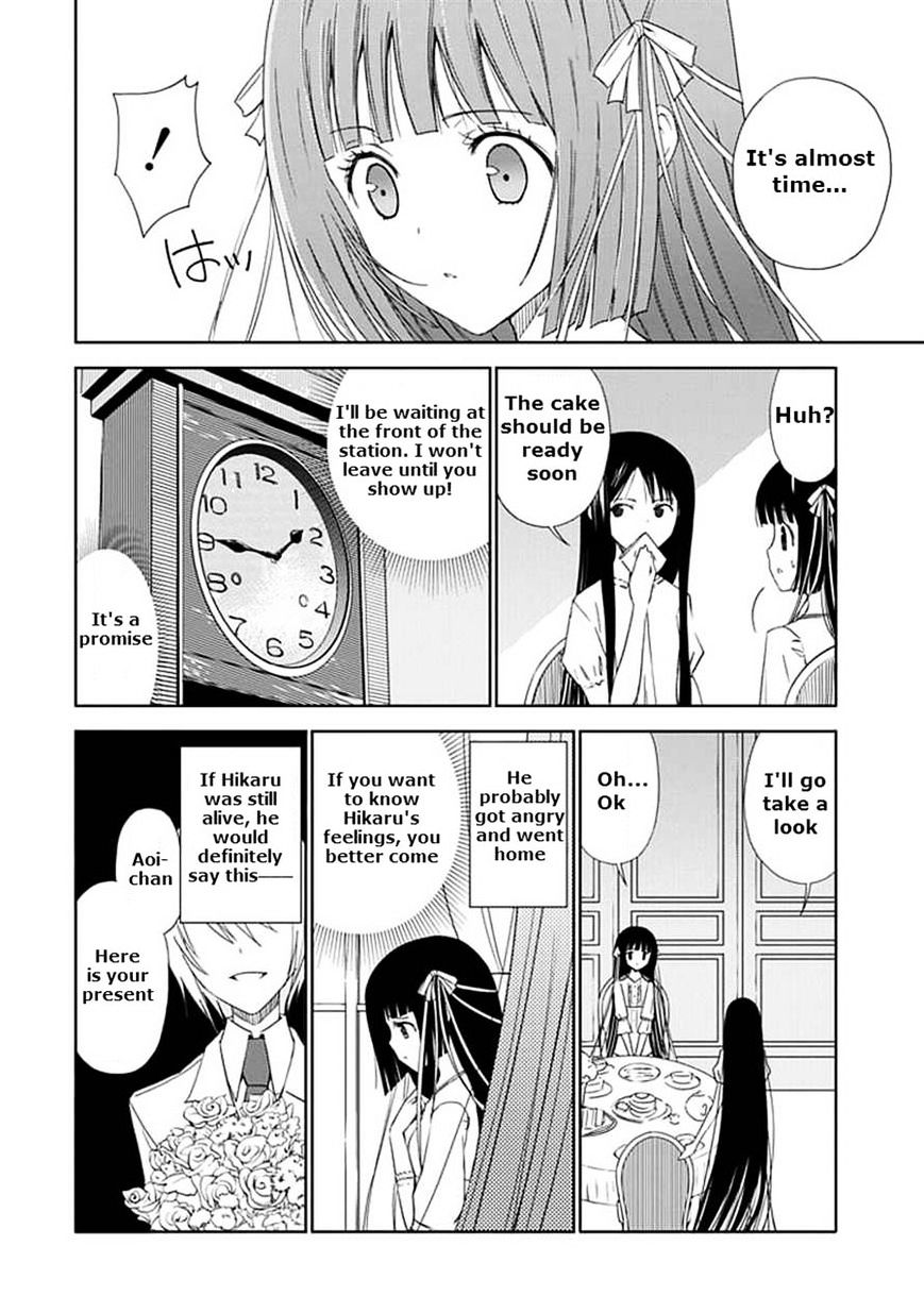 "Aoi" - Hikaru Ga Chikyuu Ni Itakoro...... - Chapter 13