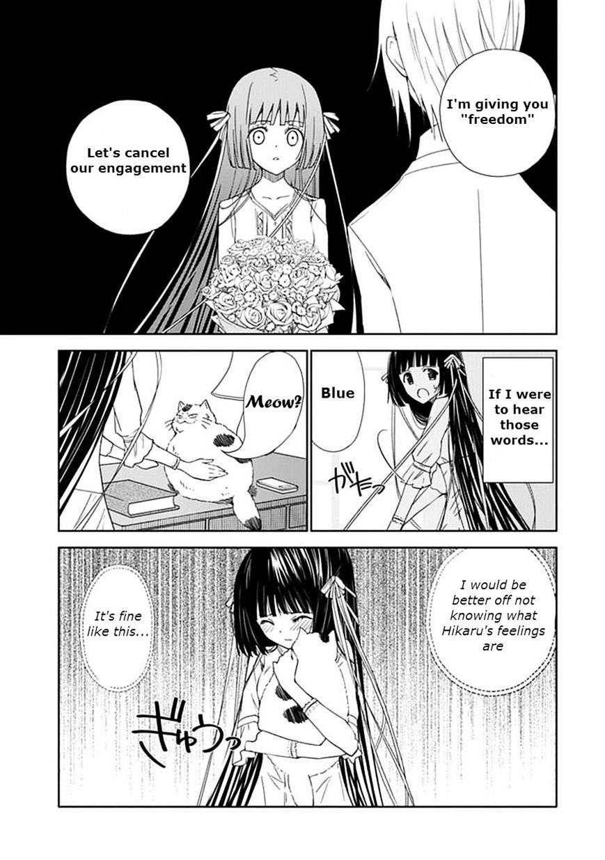 "Aoi" - Hikaru Ga Chikyuu Ni Itakoro...... - Chapter 13