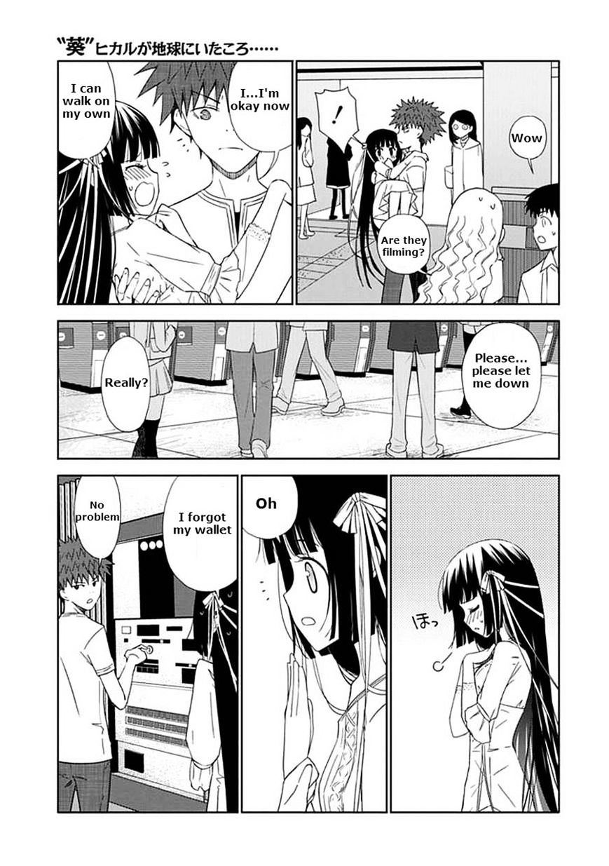 "Aoi" - Hikaru Ga Chikyuu Ni Itakoro...... - Chapter 13