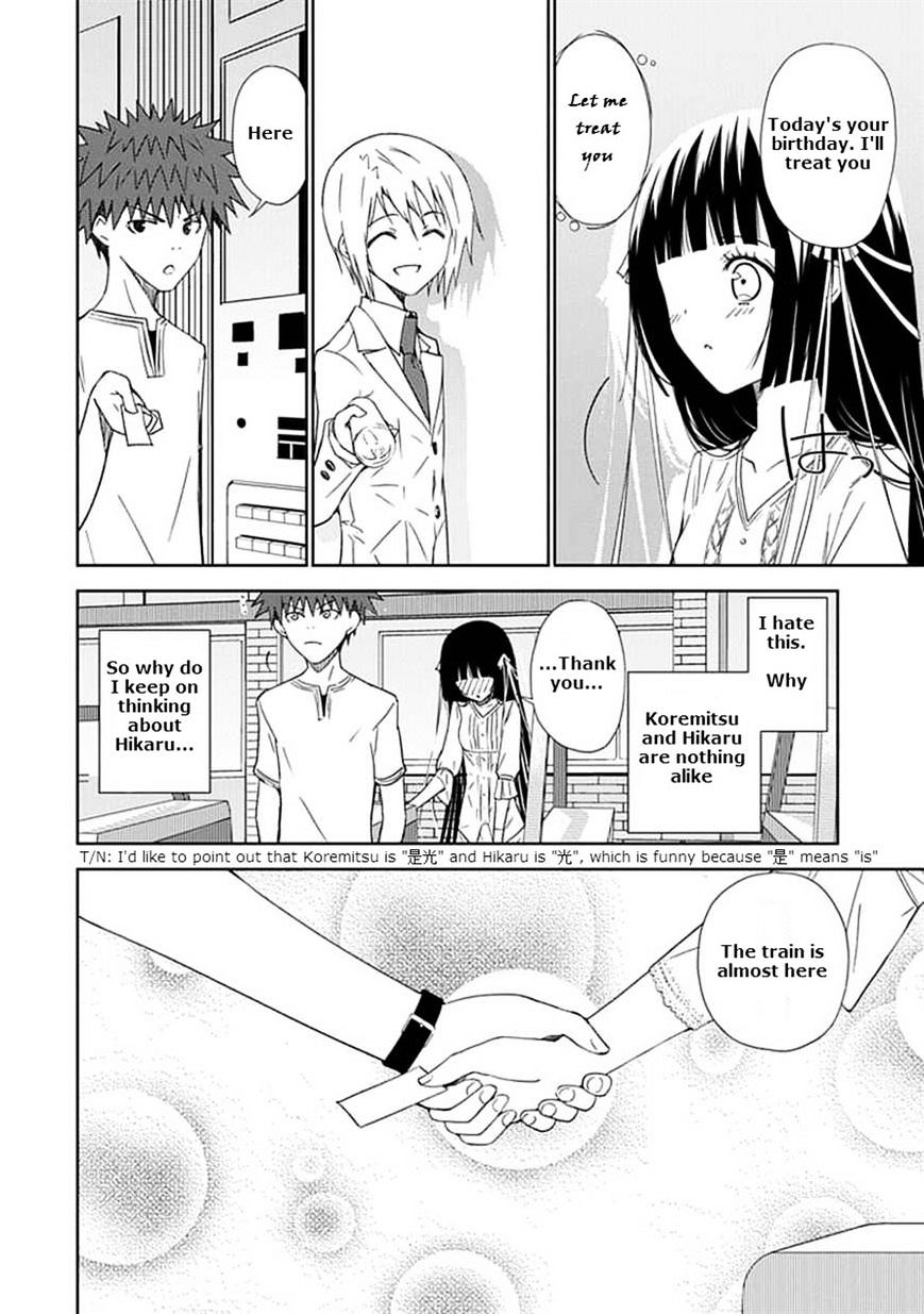 "Aoi" - Hikaru Ga Chikyuu Ni Itakoro...... - Chapter 13