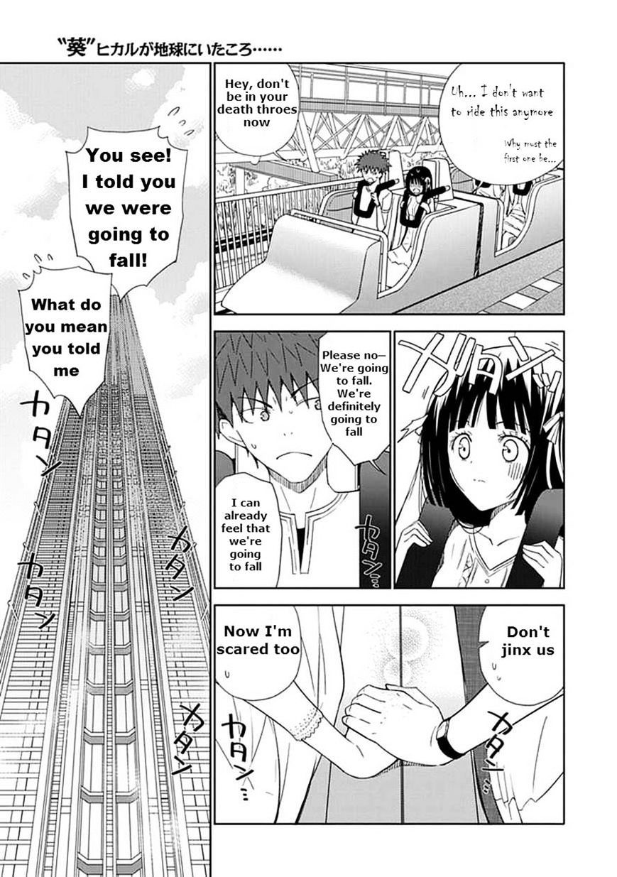 "Aoi" - Hikaru Ga Chikyuu Ni Itakoro...... - Chapter 13