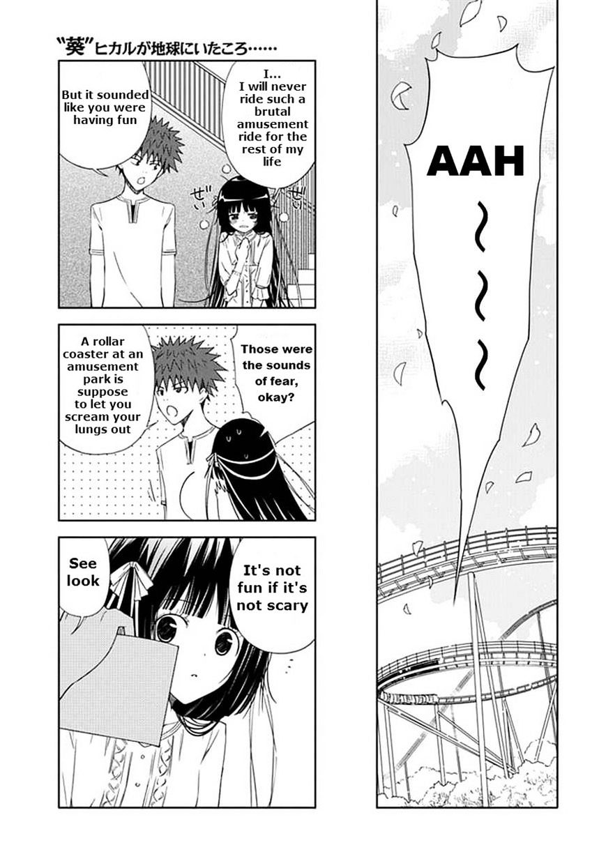 "Aoi" - Hikaru Ga Chikyuu Ni Itakoro...... - Chapter 13