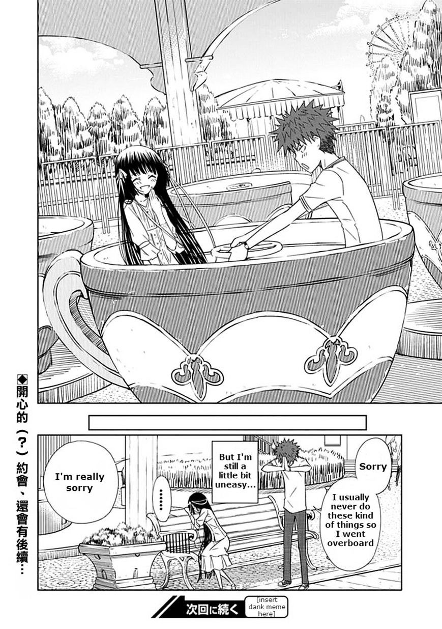 "Aoi" - Hikaru Ga Chikyuu Ni Itakoro...... - Chapter 13