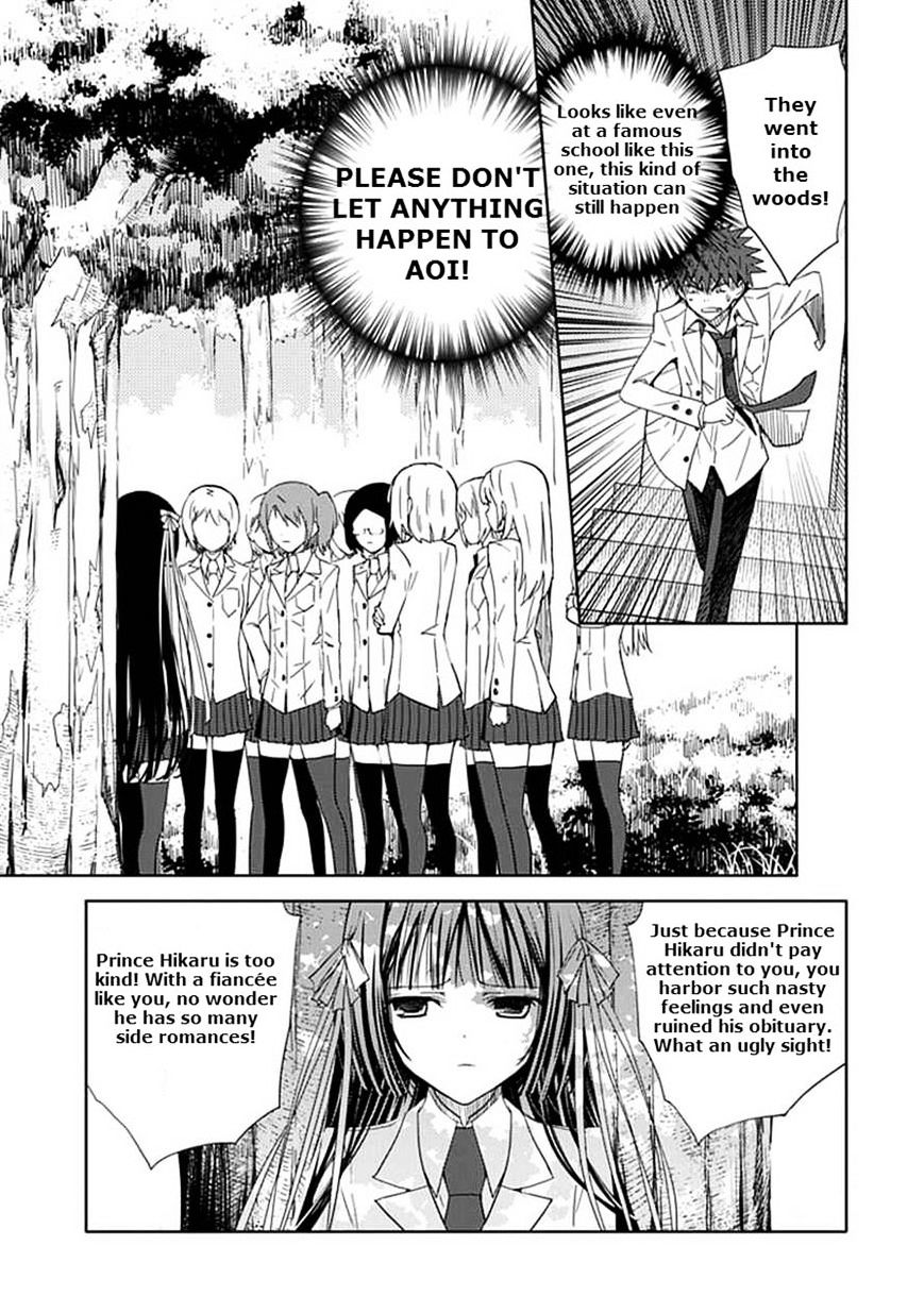 "Aoi" - Hikaru Ga Chikyuu Ni Itakoro...... - Chapter 11