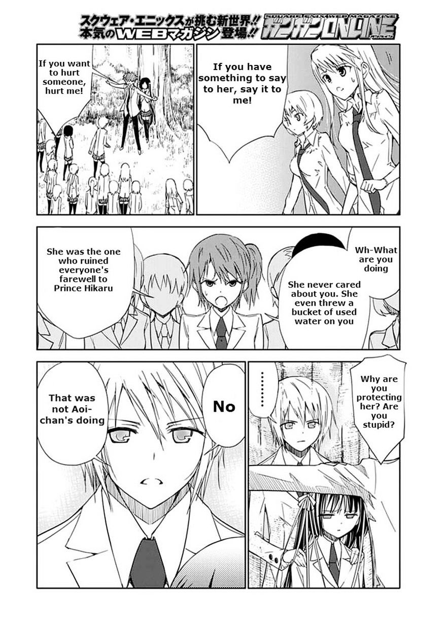 "Aoi" - Hikaru Ga Chikyuu Ni Itakoro...... - Chapter 11