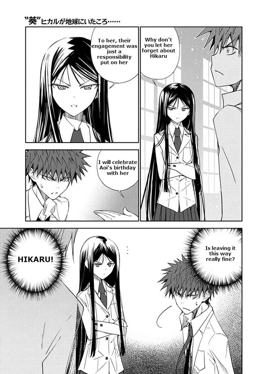 "Aoi" - Hikaru Ga Chikyuu Ni Itakoro...... - Chapter 12