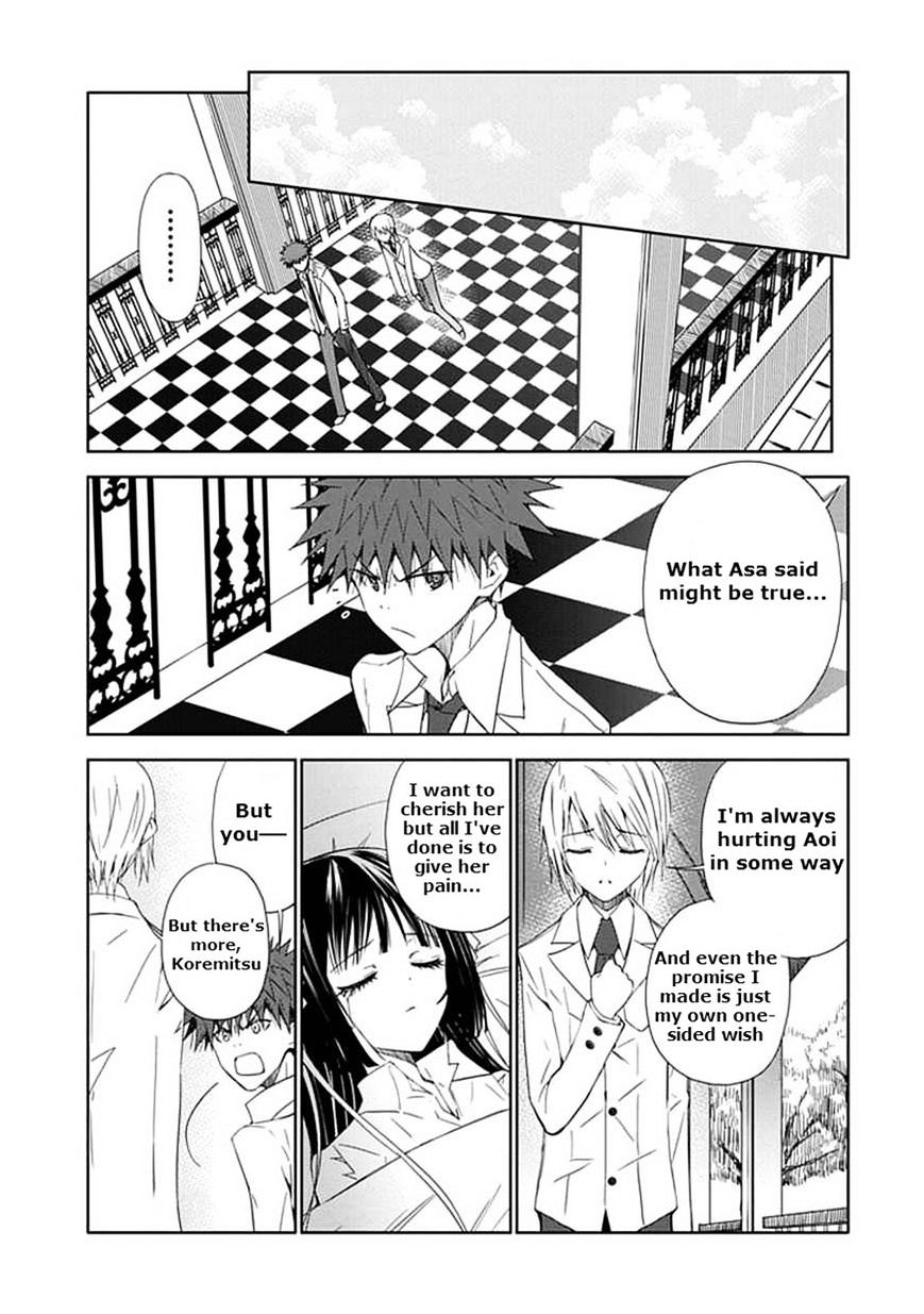 "Aoi" - Hikaru Ga Chikyuu Ni Itakoro...... - Chapter 12