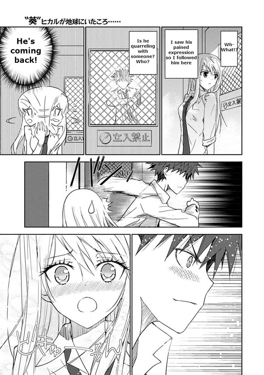 "Aoi" - Hikaru Ga Chikyuu Ni Itakoro...... - Chapter 12