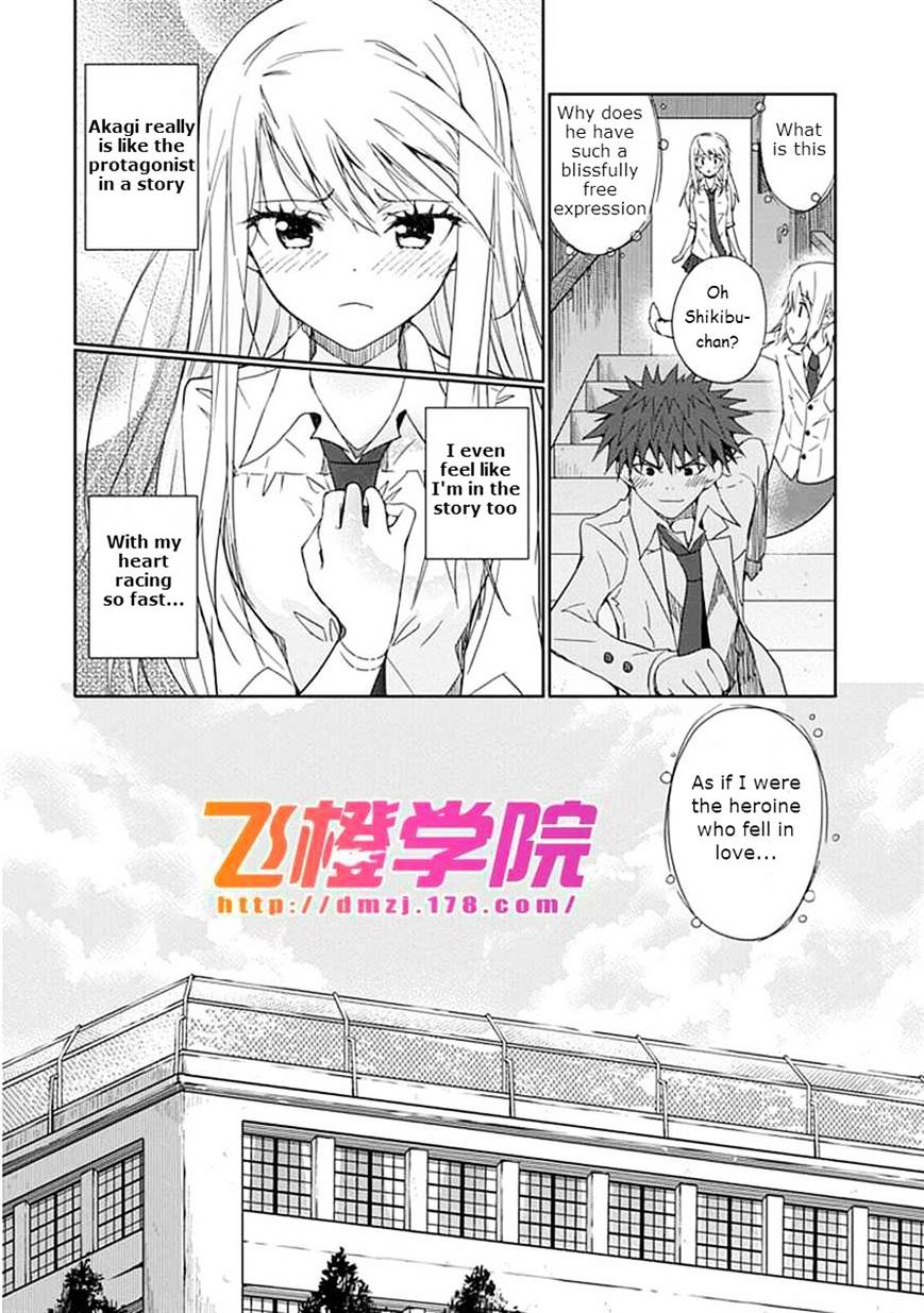 "Aoi" - Hikaru Ga Chikyuu Ni Itakoro...... - Chapter 12