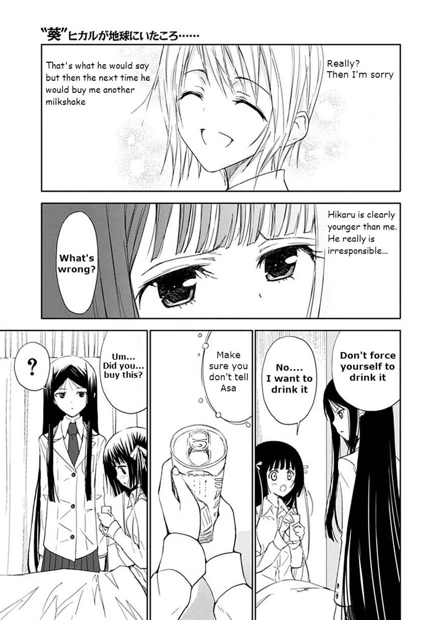 "Aoi" - Hikaru Ga Chikyuu Ni Itakoro...... - Chapter 12