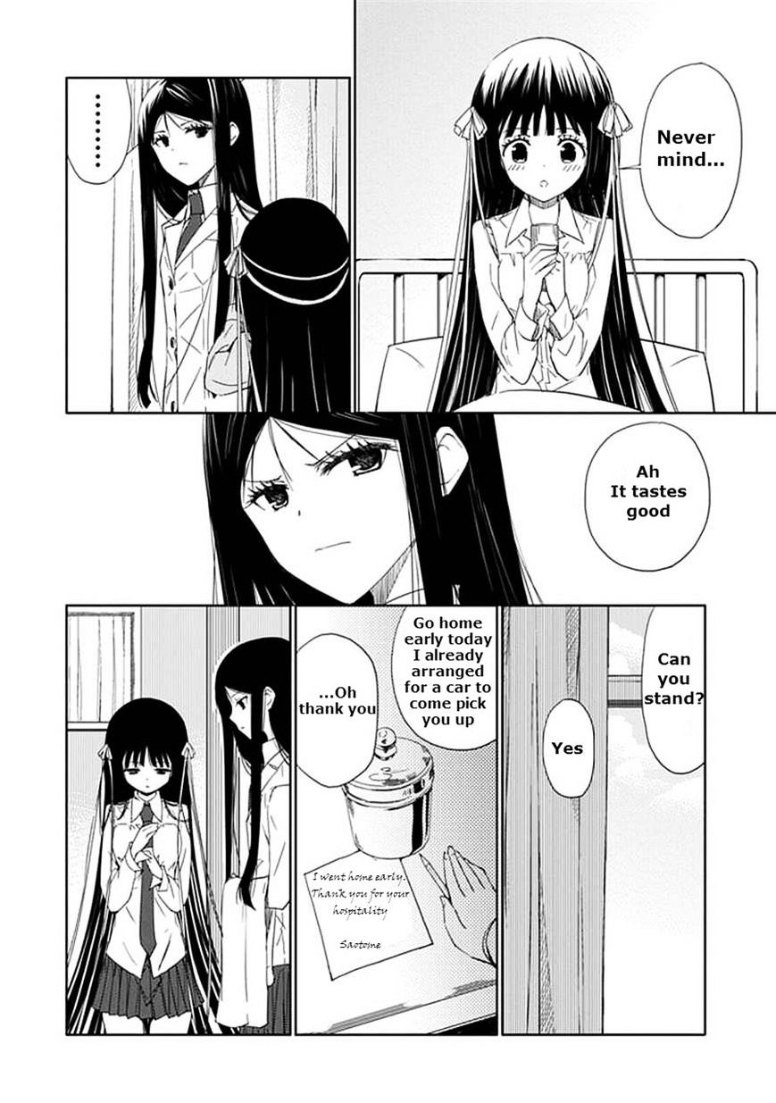 "Aoi" - Hikaru Ga Chikyuu Ni Itakoro...... - Chapter 12