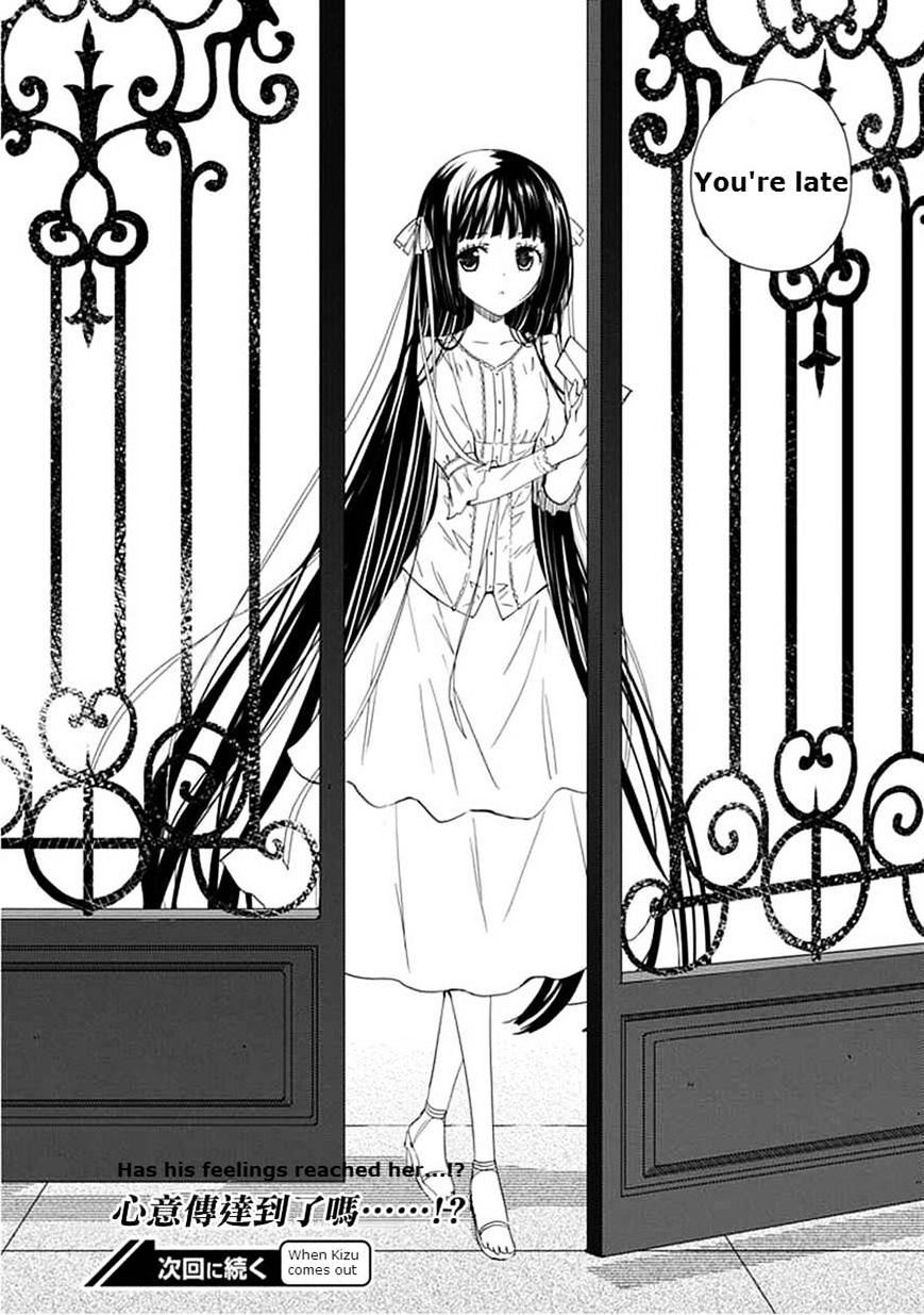 "Aoi" - Hikaru Ga Chikyuu Ni Itakoro...... - Chapter 12