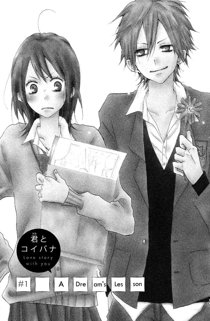 Kimi To Koibana - Vol.1 Chapter 1